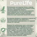 Купить Pro-Nutrition Pure Life Adult 7+ беззерновой холистик корм для пожилых собак, с рыбой, 2 кг Pro-Nutrition Flatazor PURE LIFE в Калиниграде с доставкой (фото 5) Купить Pro-Nutrition Pure Life Adult 7+ беззерновой холистик корм для пожилых собак, с рыбой, 2 кг Pro-Nutrition Flatazor PURE LIFE в Калиниграде с доставкой (фото 5)