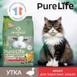 Купить Беззерновой гипоалергенный холистик корм для кошек Pro-Nutrition PURE LIFE, с уткой, 2 кг Pro-Nutrition Flatazor PURE LIFE в Калиниграде с доставкой (фото 5)