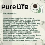 Купить Беззерновой гипоалергенный холистик корм для кошек Pro-Nutrition PURE LIFE, с уткой, 2 кг Pro-Nutrition Flatazor PURE LIFE в Калиниграде с доставкой (фото 6)