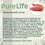 Купить Беззерновой гипоалергенный холистик корм для кошек Pro-Nutrition PURE LIFE, с уткой, 2 кг Pro-Nutrition Flatazor PURE LIFE в Калиниграде с доставкой (фото 7)
