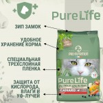 Купить Беззерновой гипоалергенный холистик корм для кошек Pro-Nutrition PURE LIFE, с уткой, 2 кг Pro-Nutrition Flatazor PURE LIFE в Калиниграде с доставкой (фото 1)