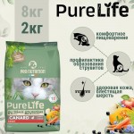 Купить Беззерновой гипоалергенный холистик корм для кошек Pro-Nutrition PURE LIFE, с уткой, 2 кг Pro-Nutrition Flatazor PURE LIFE в Калиниграде с доставкой (фото 3)