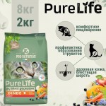 Купить Беззерновой гипоалергенный холистик корм для кошек Pro-Nutrition PURE LIFE, с индейкой, 2 кг Pro-Nutrition Flatazor PURE LIFE в Калиниграде с доставкой (фото 4) Купить Беззерновой гипоалергенный холистик корм для кошек Pro-Nutrition PURE LIFE, с индейкой, 2 кг Pro-Nutrition Flatazor PURE LIFE в Калиниграде с доставкой (фото 4)