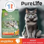 Купить Беззерновой гипоалергенный холистик корм для кошек Pro-Nutrition PURE LIFE, с индейкой, 2 кг Pro-Nutrition Flatazor PURE LIFE в Калиниграде с доставкой (фото 3) Купить Беззерновой гипоалергенный холистик корм для кошек Pro-Nutrition PURE LIFE, с индейкой, 2 кг Pro-Nutrition Flatazor PURE LIFE в Калиниграде с доставкой (фото 3)