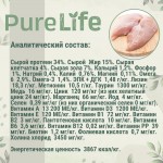 Купить Беззерновой гипоалергенный холистик корм для кошек Pro-Nutrition PURE LIFE, с индейкой, 2 кг Pro-Nutrition Flatazor PURE LIFE в Калиниграде с доставкой (фото 2) Купить Беззерновой гипоалергенный холистик корм для кошек Pro-Nutrition PURE LIFE, с индейкой, 2 кг Pro-Nutrition Flatazor PURE LIFE в Калиниграде с доставкой (фото 2)