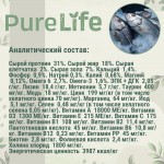 Купить Беззерновой гипоалергенный корм для щенков средних и мелких пород Pro-Nutrition Pure Life, с рыбой, 2 кг Pro-Nutrition Flatazor PURE LIFE в Калиниграде с доставкой (фото 3)
