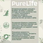 Купить Беззерновой гипоалергенный корм для щенков средних и мелких пород Pro-Nutrition Pure Life, с рыбой, 2 кг Pro-Nutrition Flatazor PURE LIFE в Калиниграде с доставкой (фото 2)