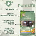 Купить Беззерновой гипоалергенный холистик корм для стерилизованных кошек Pro-Nutrition Pure Life, с курицей, 2 кг Pro-Nutrition Flatazor PURE LIFE в Калиниграде с доставкой (фото 1)