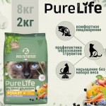 Купить Беззерновой гипоалергенный холистик корм для стерилизованных кошек Pro-Nutrition Pure Life, с курицей, 2 кг Pro-Nutrition Flatazor PURE LIFE в Калиниграде с доставкой (фото 2)