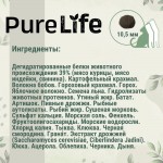 Купить Беззерновой гипоалергенный холистик корм для стерилизованных кошек Pro-Nutrition Pure Life, с курицей, 2 кг Pro-Nutrition Flatazor PURE LIFE в Калиниграде с доставкой (фото 5)