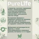 Купить Беззерновой гипоалергенный холистик корм для стерилизованных кошек Pro-Nutrition Pure Life, с курицей, 2 кг Pro-Nutrition Flatazor PURE LIFE в Калиниграде с доставкой (фото 6)
