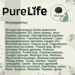 Купить Беззерновой гипоалергенный холистик корм для стерлизованных кошек Pro-Nutrition PURE LIFE, с сардинами, 8 кг Pro-Nutrition Flatazor PURE LIFE в Калиниграде с доставкой (фото 2) Купить Беззерновой гипоалергенный холистик корм для стерлизованных кошек Pro-Nutrition PURE LIFE, с сардинами, 8 кг Pro-Nutrition Flatazor PURE LIFE в Калиниграде с доставкой (фото 2)