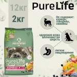 Купить Беззерновой гипоалергенный корм для собак Pro-Nutrition PURE LIFE с ягненком, 2 кг Pro-Nutrition Flatazor PURE LIFE в Калиниграде с доставкой (фото 7)