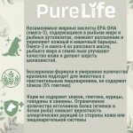 Купить Беззерновой гипоалергенный корм для собак Pro-Nutrition PURE LIFE с ягненком, 2 кг Pro-Nutrition Flatazor PURE LIFE в Калиниграде с доставкой (фото 3)