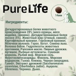 Купить Беззерновой гипоалергенный корм для собак средних пород Pro-Nutrition Pure Life ADULT MEDIUM с лососем, 2 кг Pro-Nutrition Flatazor PURE LIFE в Калиниграде с доставкой (фото 5)