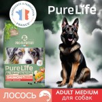 Купить Беззерновой гипоалергенный корм для собак средних пород Pro-Nutrition Pure Life ADULT MEDIUM с лососем, 2 кг Pro-Nutrition Flatazor PURE LIFE в Калиниграде с доставкой (фото 4)