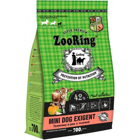 Сухой корм ZOORING MINI DOG EXIGENT для привередливых взрослых собак маленьких пород с телятиной, рисом, тыквой, 700 гр
