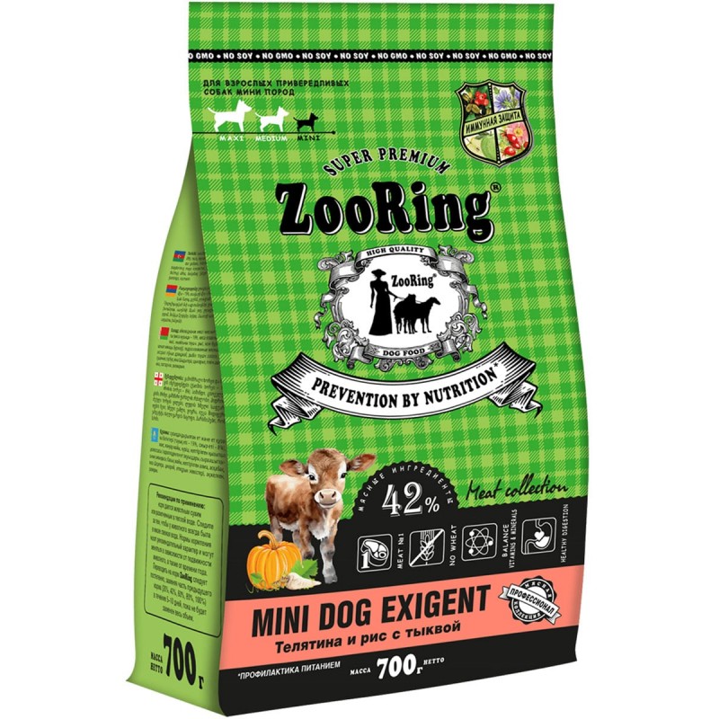 Купить Сухой корм ZOORING MINI DOG EXIGENT для привередливых взрослых собак маленьких пород с телятиной, рисом, тыквой, 700 гр ZooRing в Калиниграде с доставкой (фото)