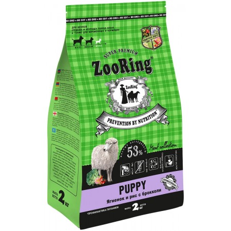 Сухой корм ZOORING PUPPY для щенков средних и крупных пород собак, беременных и кормящих с ягненком, рисом и брокколи, 2 кг