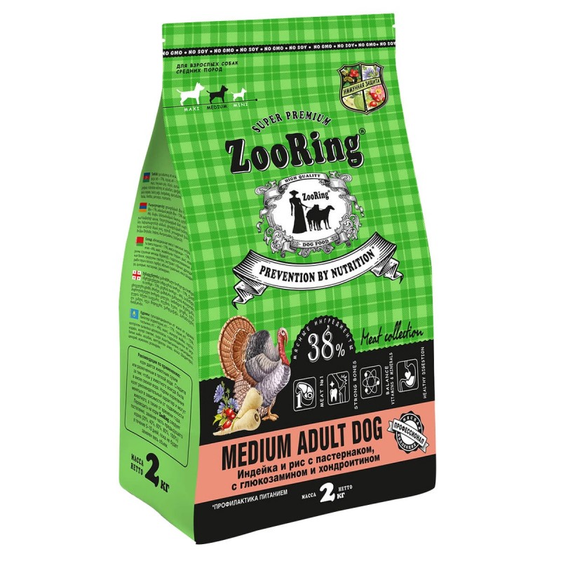 Купить Сухой корм ZOORING MEDIUM ADULT DOG для взрослых собак средних пород с индейкой, рисом, пастернаком, глюкозамином и хондроитином, 2 кг ZooRing в Калиниграде с доставкой (фото)