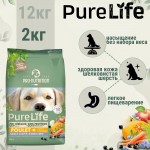 Купить Корм на развес Pro-Nutrition Pure Life Light and/or Sterilized беззерновой холистик корм для стерилизованных собак, с курицей, 500 гр Pro-Nutrition Flatazor PURE LIFE в Калиниграде с доставкой (фото 4) Купить Корм на развес Pro-Nutrition Pure Life Light and/or Sterilized беззерновой холистик корм для стерилизованных собак, с курицей, 500 гр Pro-Nutrition Flatazor PURE LIFE в Калиниграде с доставкой (фото 4)
