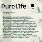 Купить Корм на развес Pro-Nutrition Pure Life Light and/or Sterilized беззерновой холистик корм для стерилизованных собак, с курицей, 500 гр Pro-Nutrition Flatazor PURE LIFE в Калиниграде с доставкой (фото 8) Купить Корм на развес Pro-Nutrition Pure Life Light and/or Sterilized беззерновой холистик корм для стерилизованных собак, с курицей, 500 гр Pro-Nutrition Flatazor PURE LIFE в Калиниграде с доставкой (фото 8)
