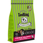Купить Сухой корм ZOORING STERILIZED CAT TURKEY & LINGONBERRY для взрослых кастрированных котов с индейкой и брусникой, 1,5 кг ZooRing в Калиниграде с доставкой (фото)