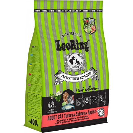Сухой корм ZOORING ADULT CAT TURКEY & SALMON & APPLES для взрослых кошек с индейкой, лососем и яблоком,400 г