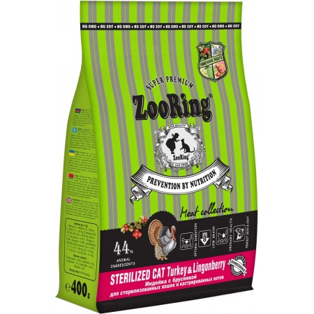 Сухой корм ZOORING STERILIZED CAT TURKEY & LINGONBERRY для взрослых кастрированных котов с индейкой и брусникой, 400 г