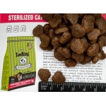 Купить Сухой корм ZOORING STERILIZED CAT TURKEY & LINGONBERRY для взрослых кастрированных котов с индейкой и брусникой, 1,5 кг ZooRing в Калиниграде с доставкой (фото 1)