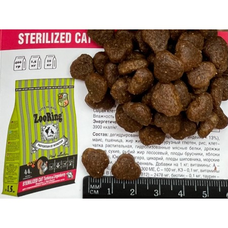 Корм на развес ZOORING STERILIZED CAT TURKEY & LINGONBERRY для кастрированных котов с индейкой и брусникой, 1 кг