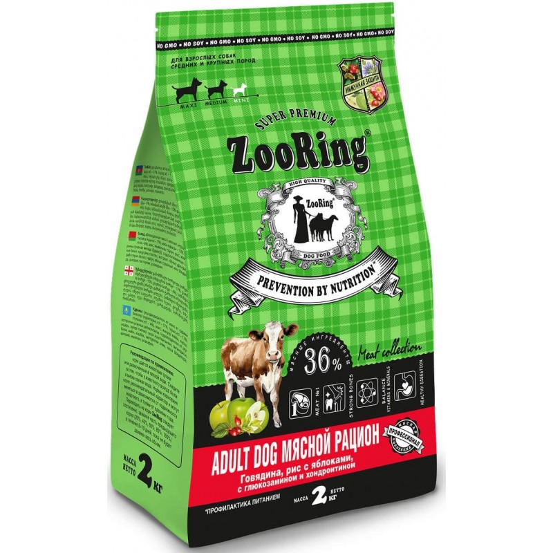 Купить Сухой корм для взрослых собак средних и крупных пород ZOORING Adult Dog Мясной рацион Говядина, рис с яблоками с глюкозамином и хондроитином, 2 кг ZooRing в Калиниграде с доставкой. Категория ZooRing Купить Сухой корм для взрослых собак средних и крупных пород ZOORING Adult Dog Мясной рацион Говядина, рис с яблоками с глюкозамином и хондроитином, 2 кг ZooRing в Калиниграде с доставкой (фото)