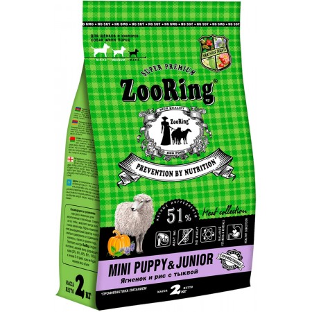Сухой корм ZOORING MINI PUPPY & JUNIOR для щенков и юниоров маленьких пород с ягненком, рисом, тыквой, 2 кг