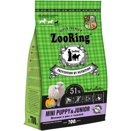 Сухой корм ZOORING MINI PUPPY & JUNIOR для щенков и юниоров маленьких пород с ягненком, рисом, тыквой, 700 гр