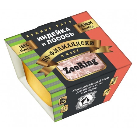 Нежное рагу в желе по-фламандски для взрослых кошек ZooRing Индейка и Лосось, 75 г