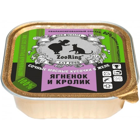 Консервы для кошек ZooRing Ягненок и кролик, кусочки в желе, 100 г 