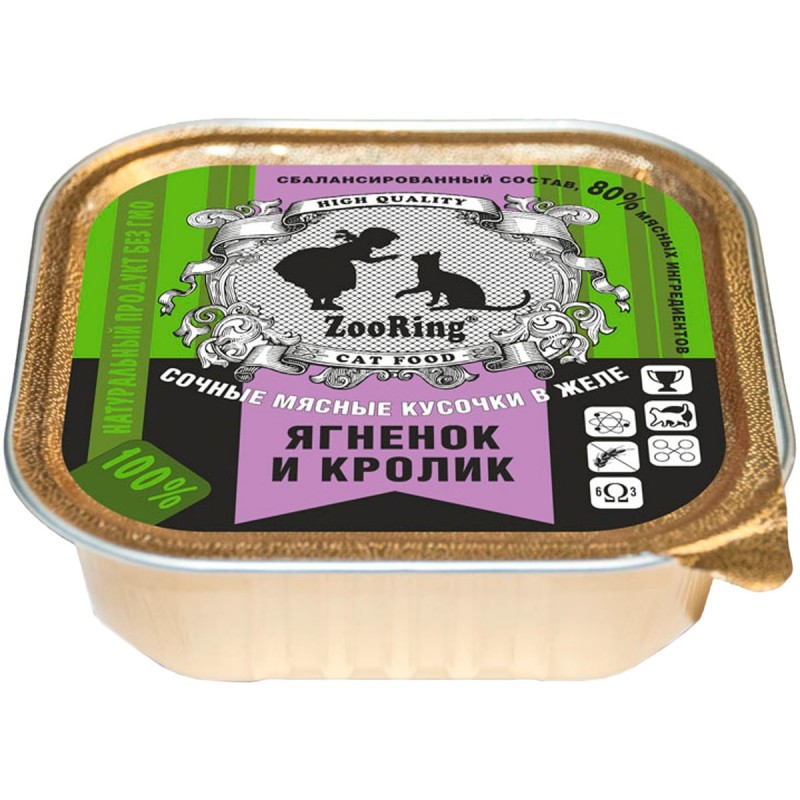 Купить Консервы для кошек ZooRing Ягненок и кролик, кусочки в желе, 100 г ZooRing в Калиниграде с доставкой. Категория ZooRing Купить Консервы для кошек ZooRing Ягненок и кролик, кусочки в желе, 100 г ZooRing в Калиниграде с доставкой (фото)