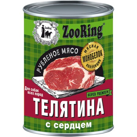 Консервы для собак ZooRing Рубленое мясо телятина с сердцем, 338 гр