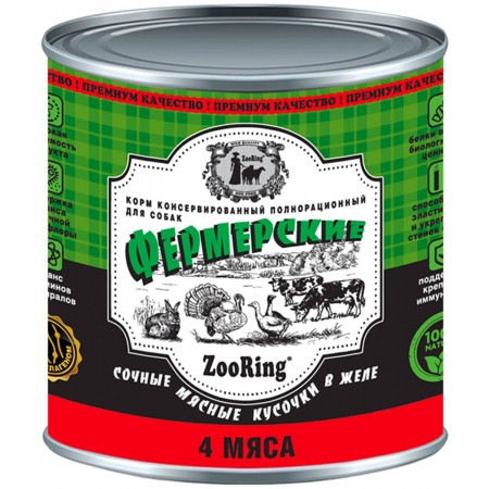 Консервы для собак ZooRing сочные кусочки Фермерские 4 мяса в желе, 850 гр