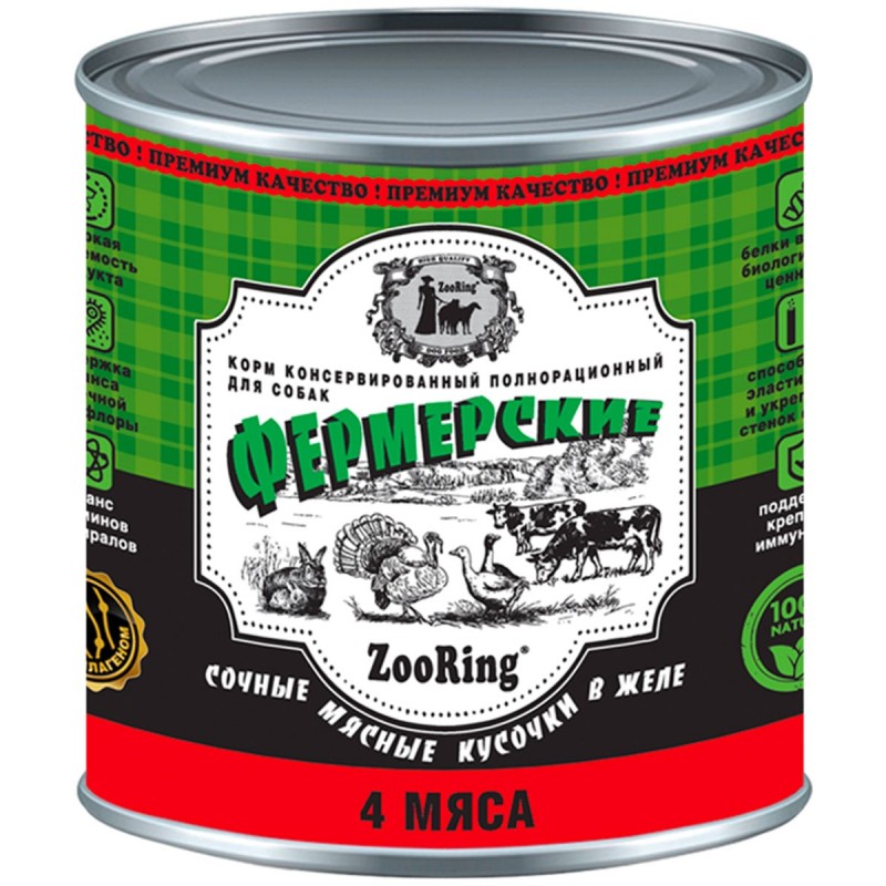 Купить Консервы для собак ZooRing сочные кусочки Фермерские 4 мяса в желе, 850 гр ZooRing в Калиниграде с доставкой (фото)