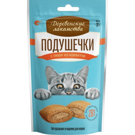 Подушечки с пюре из креветок, Деревенские лакомства для кошек, 30 г