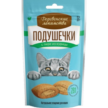 Подушечки с пюре из курицы, Деревенские лакомства для кошек, 30 г