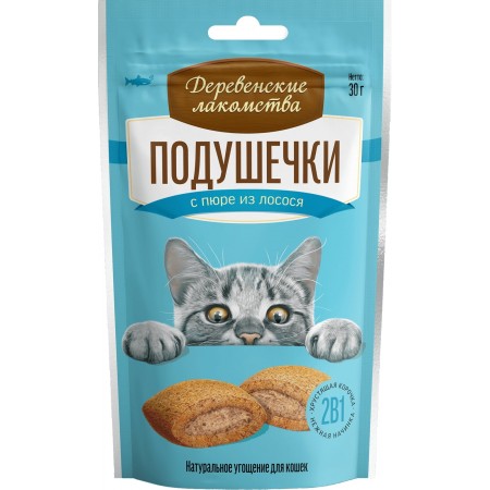 Подушечки с пюре из лосося, Деревенские лакомства для кошек, 30 г