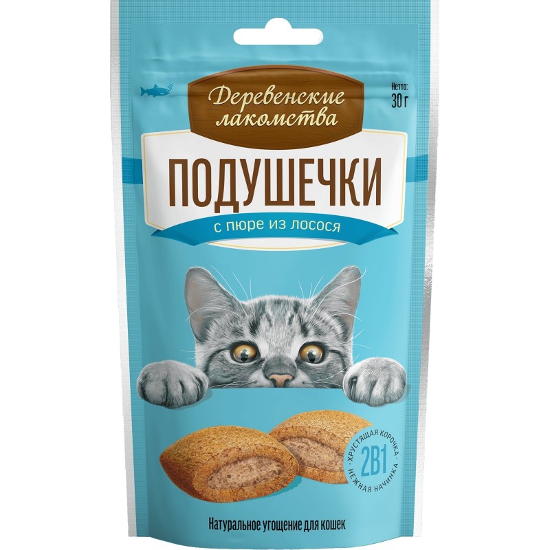 Купить Подушечки с пюре из лосося, Деревенские лакомства для кошек, 30 г Деревенские лакомства в Калиниграде с доставкой (фото)