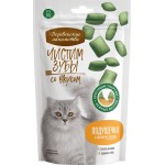 Купить Подушечки с кремом из курицы, Деревенские лакомства для кошек, 30 г Деревенские лакомства в Калиниграде с доставкой (фото)