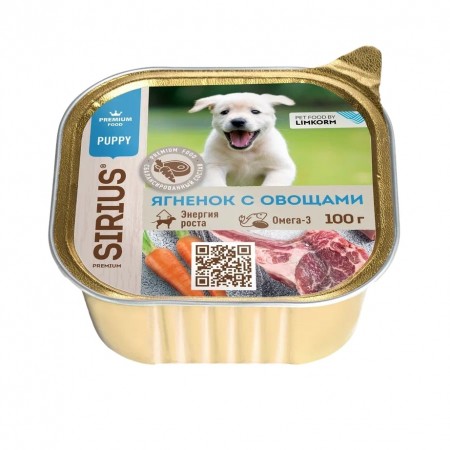 Корм SIRIUS ЯГНЕНОК, ОВОЩИ И РИС консервированный полнорационный для щенков,  100 г