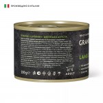 Купить Монопротеиновый влажный корм GRANDORF FRESH из ягненка с цукини и цветной капустой для собак всех пород, 200 гр Grandorf в Калиниграде с доставкой (фото 2)