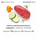 Купить Монопротеиновый влажный корм GRANDORF FRESH из говядины с цукини и морковью для собак всех пород, 200 гр Grandorf в Калиниграде с доставкой (фото 5)
