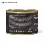 Купить Монопротеиновый влажный корм GRANDORF FRESH из говядины с цукини и морковью для собак всех пород, 200 гр Grandorf в Калиниграде с доставкой (фото 2)