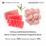 Купить Беззерновые консервы GRANDORF FRESH Филе тунца с куриной грудкой в желе для взрослых кошек, 70 гр Grandorf в Калиниграде с доставкой (фото 5)